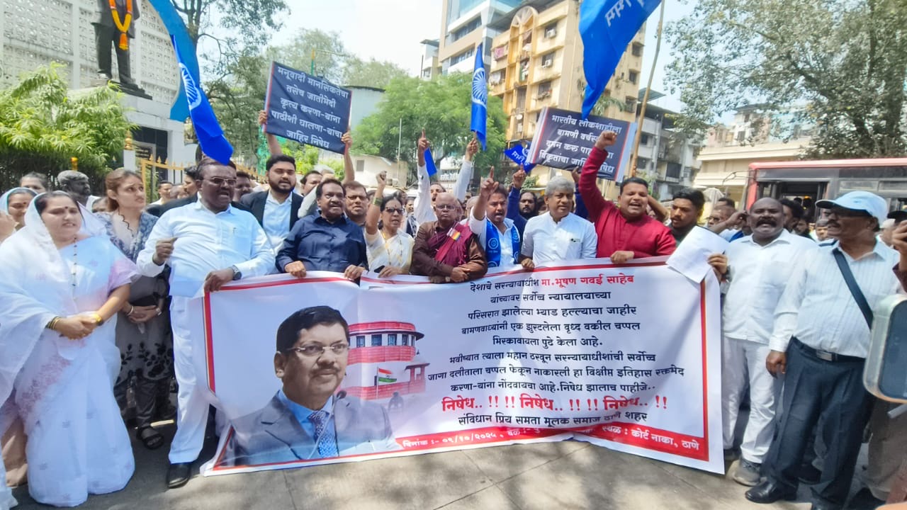सरन्यायाधीश अवमाननेमागे संघाची विचारसरणी; संघावर बंदी घाला ठाण्यातील आंबेडकरी संघटनांची मागणी