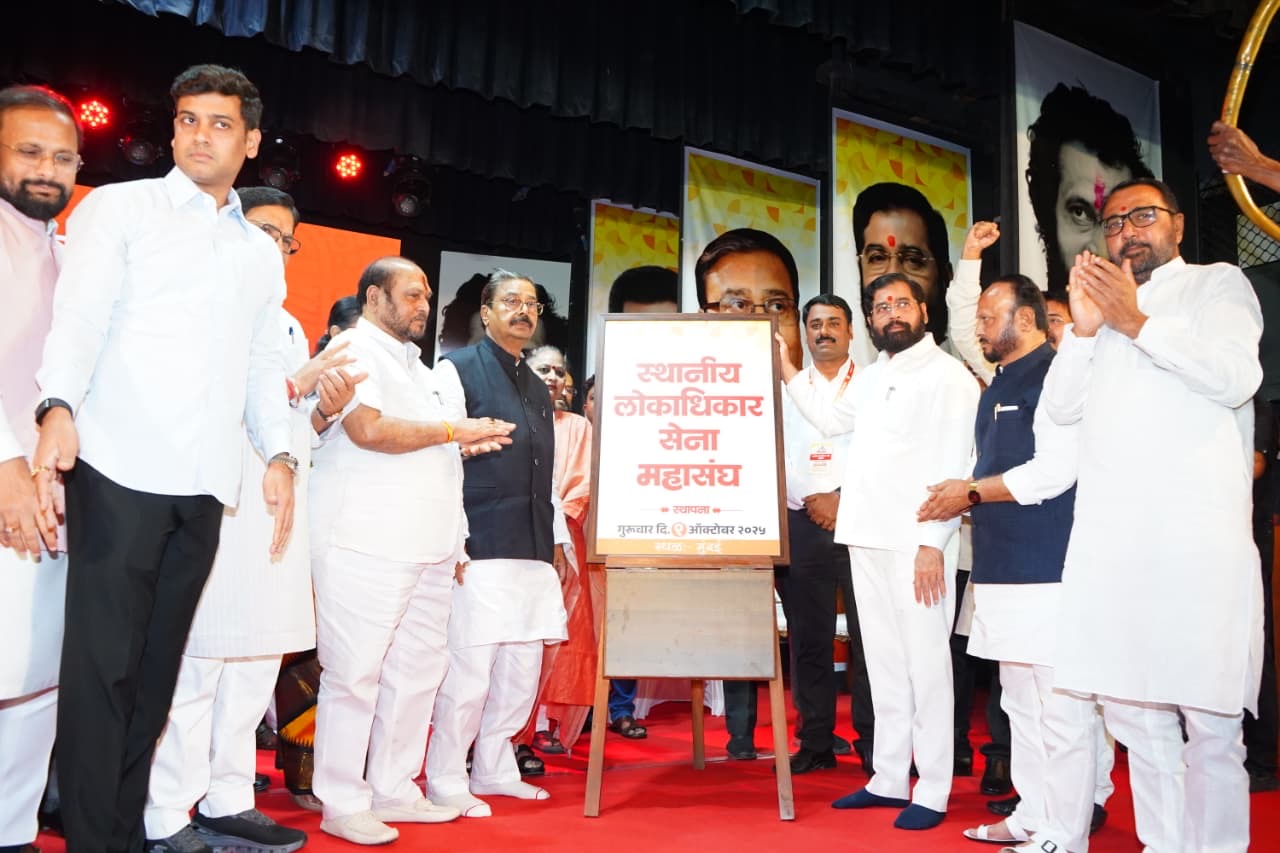 स्थानिकांना न्याय देण्यासाठी स्थानीय लोकाधिकार सेना महासंघ पुन्हा जोमाने उभी राहणार — उपमुख्यमंत्री एकनाथ शिंदे